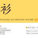 디자인쌤