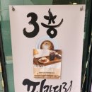 피카디리갤러리카페