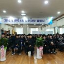 양주1동 복지회관 이미지