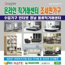남원명품가구백화점 네이버블로그