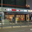 효동식당 이미지