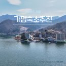 리버랜드호텔 이미지