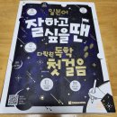 15초 따라 하기 왕초보 일본어 (1) 네이버블로그