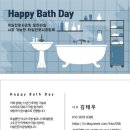 호계아크로리버 이미지