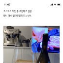 청춘방앗간아름점