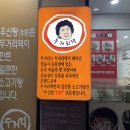 두거리우신탕 상무점 이미지