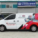 에스에스애드