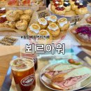 동탄베이커리카페ㅣ동탄 디저트 맛집 &#34;뵈르아워&#34; 내돈내산 방문 솔직 후기