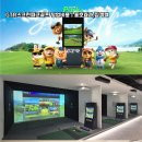 현대 야외 스크린골프 이미지