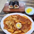 GS25송파삼전점 | 소문난 김밥 맛집 서울 송파 삼전역 근처 삼전 신성김밥, 짭조름한 무 장아찌가 특징😋