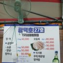 광덕호 네이버블로그