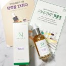 예덕피부관리 | 임보라 앰플로 유명한 앰플엔 펩타이드샷 앰플 2X 로 피부 탄력 되찾아보자!