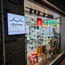 안경가게 이미지