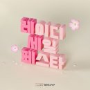 레이디가구 이미지