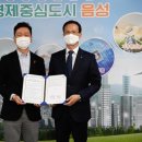 계룡건설산업(주) 이미지