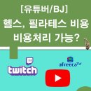 BJ필라테스