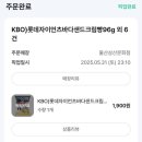 세븐일레븐 울산삼산문화점 이미지