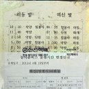 의신슈퍼 이미지