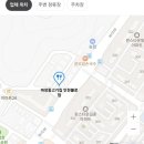 마장동고기집불로점 이미지
