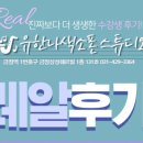 유한나색소폰스튜디오 이미지