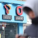 상한 이미지