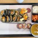 하라김밥구리