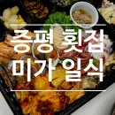 미가일식 | 증평 횟집 : '미가일식'에서 먹어본 해산물모듬 후기