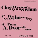 앙상블 포레 이미지