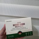 라푼젤비오틴 10000 하루1캡슐 꾸준히 챙기기 좋은 하루 루틴 후기