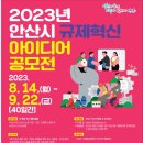 아이디어 이미지