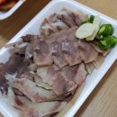돈고래수육