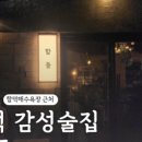 함덕8길5 게스트하우스 이미지