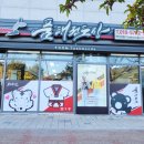 창원시립리젠시빌어린이집 이미지