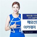 한국경제티브이 금융아카데미