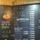 영웅이네수산포차 이미지