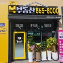 덕계역 대광로제비앙 더 메트로팰리스 이미지