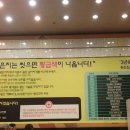 오모리찌개