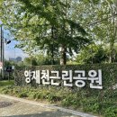 마방로10길 34-14 | 양재시민의숲 도보 10분, AT센터·대치동 근처 에어비앤비 추천