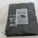 진도다방 이미지