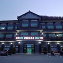 회령 주유소 이미지