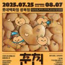 투감자스토어