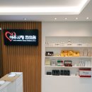 아주사랑한의원 이미지