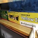 유미공인중개사사무소 이미지