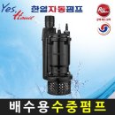 한일전기공사
