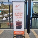 세븐일레븐부천중동점 이미지