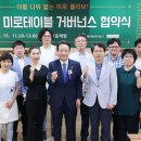 미로센터 광주타임즈