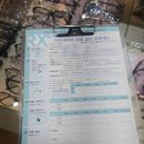 목동우체국 앞 | 대전 시력 검사 잘하는 곳 아이세이버안경원 목동점, 인생 안경 맞춘 후기