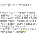 제이홍뷰티