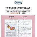 신문 활용교육과 논술 | 초등신문 활용 고민 끝 💛 어린이 경제 신문 + NIE 논술노트
