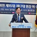 남원문화예술지원센터 네이버블로그